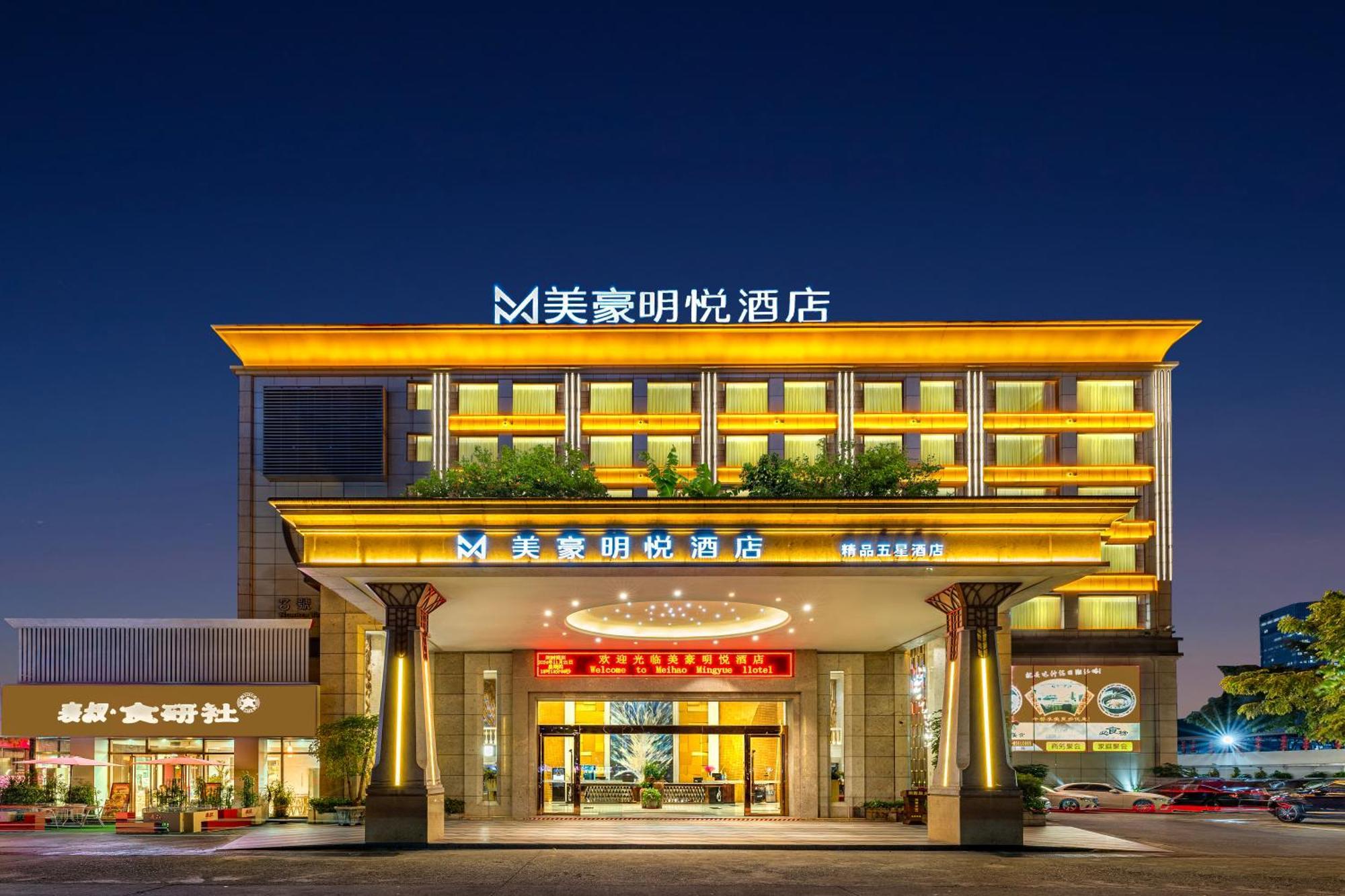 慢云港润明悦酒店（琶洲会展科韵路店） 广州 外观 照片