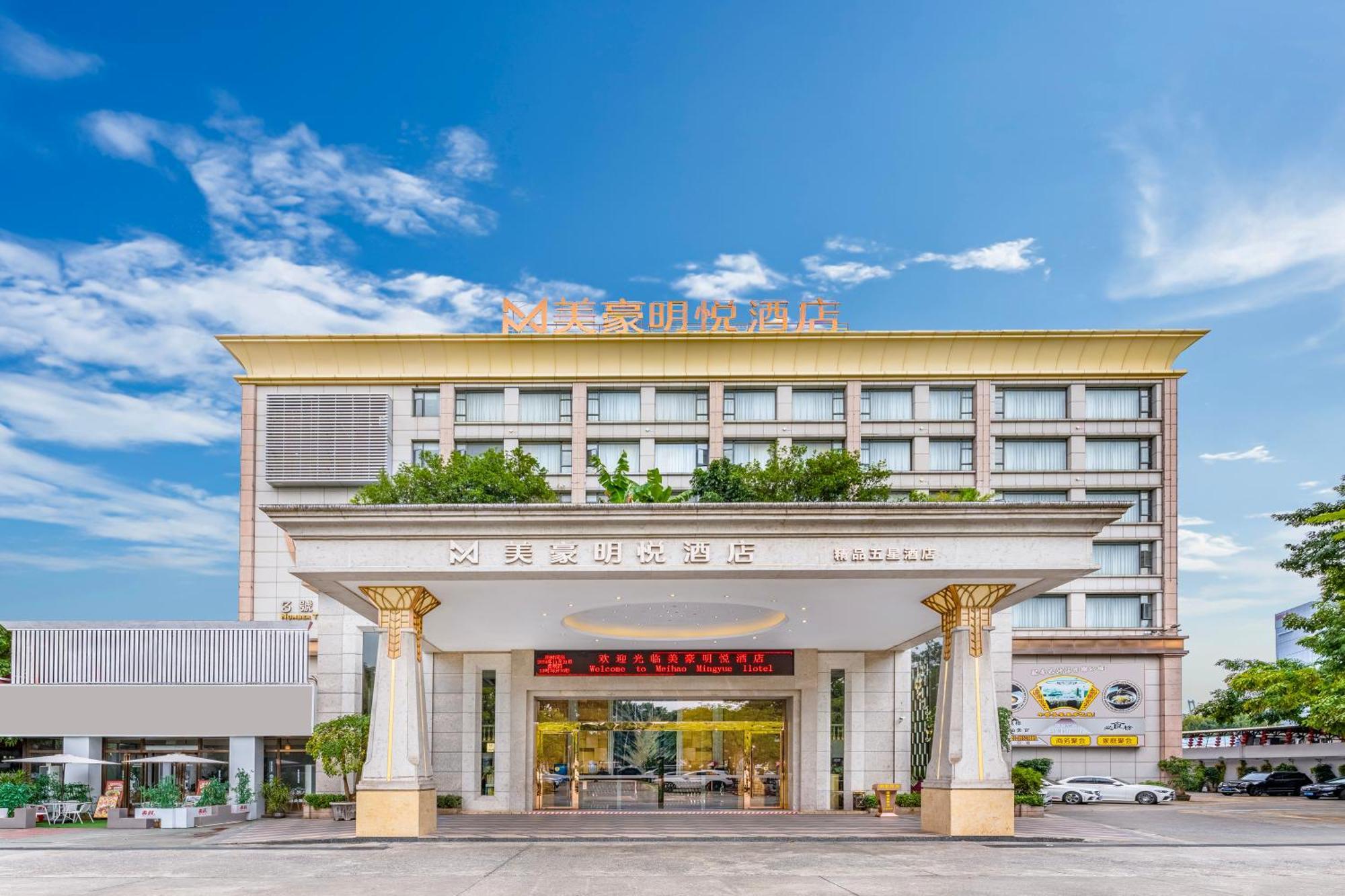 慢云港润明悦酒店（琶洲会展科韵路店） 广州 外观 照片